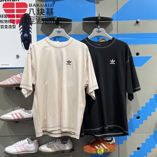 阿迪达斯三叶草男装2025夏季复古简约刺绣时尚宽松短袖T恤 JW0971