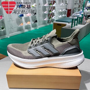 阿迪达斯男鞋2024秋季ULTRABOOST 5缓震回弹透气运动跑步鞋ID8815