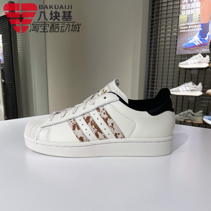 阿迪达斯三叶草女2025冬新品Superstar II贝壳头板鞋小白鞋JQ6473