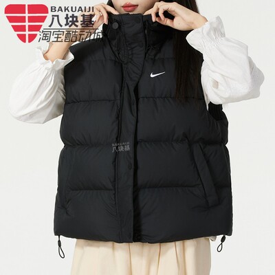 保暖宽松抽绳羽绒马甲背心耐克