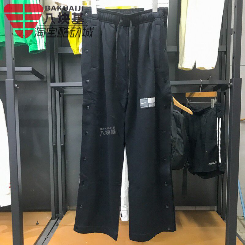 Nike耐克女裤2026春季款针织侧开排扣篮球宽松直筒长裤IB3561-010