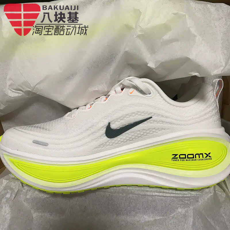 耐克男鞋2026春季ZOOMX超级迈柔厚底缓震训练鞋跑步鞋 HV8150-120