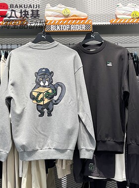 PUMA彪马卫衣男装2024秋季款印花图案针织圆领套头衫628144-01-53