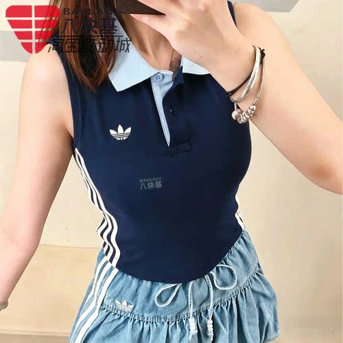 三叶草女装Polo衫修身无袖背心