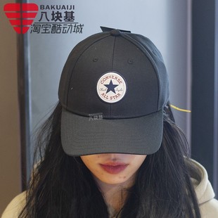 A01 星标运动旅行鸭舌帽防晒遮阳帽10022135 匡威男女帽2022夏季 款