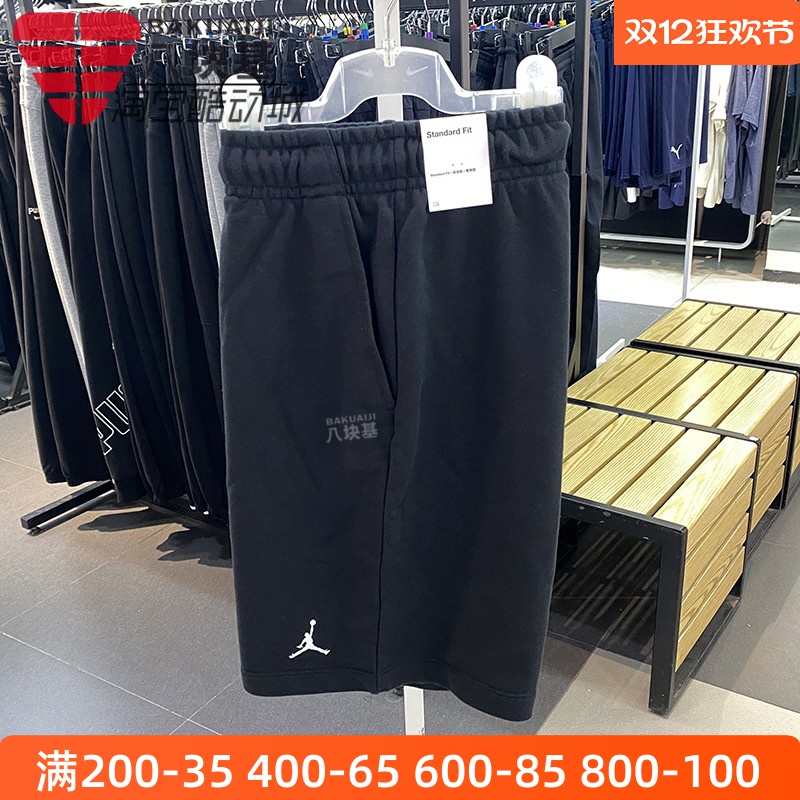 N耐克针织透气休闲运动五分裤