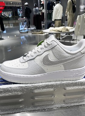 Nike耐克男鞋2026春季款AF1空军一号复古灰白休闲板鞋 IB6842-100