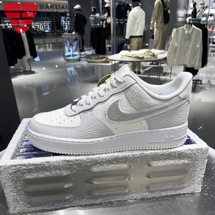 Nike耐克男鞋2026春季款AF1空军一号复古灰白休闲板鞋 IB6842-100