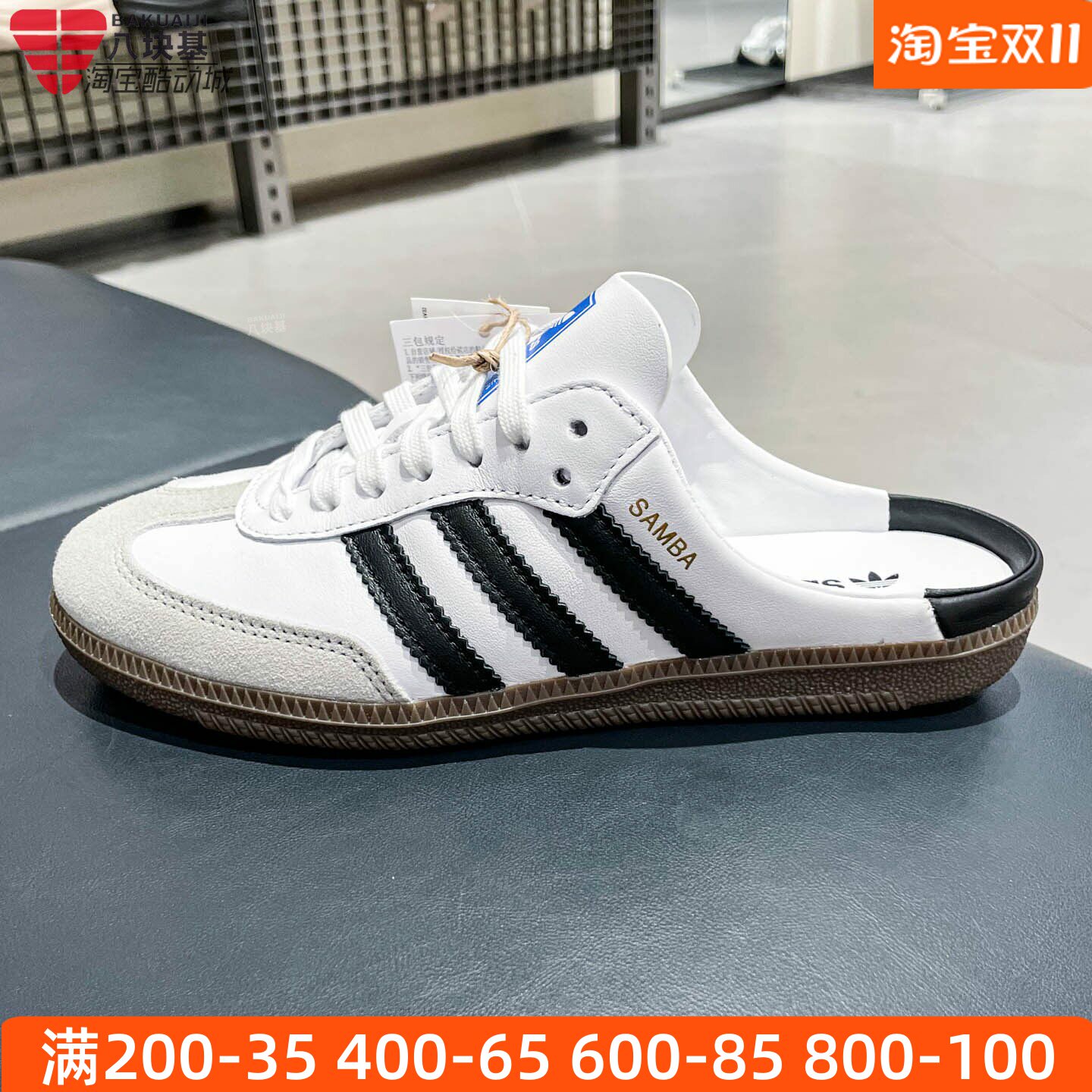 Adidas阿迪达斯男女拖鞋SAMBA OG MULE「T头鞋」半拖穆勒鞋LB3814