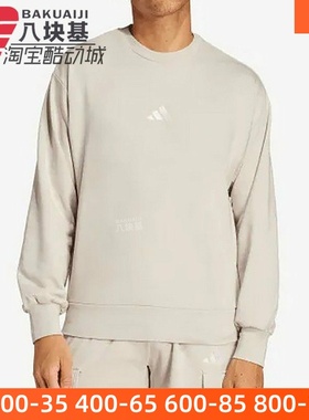 阿迪达斯男装2026春季运动休闲刺绣针织舒适圆领卫衣套头衫IN6087