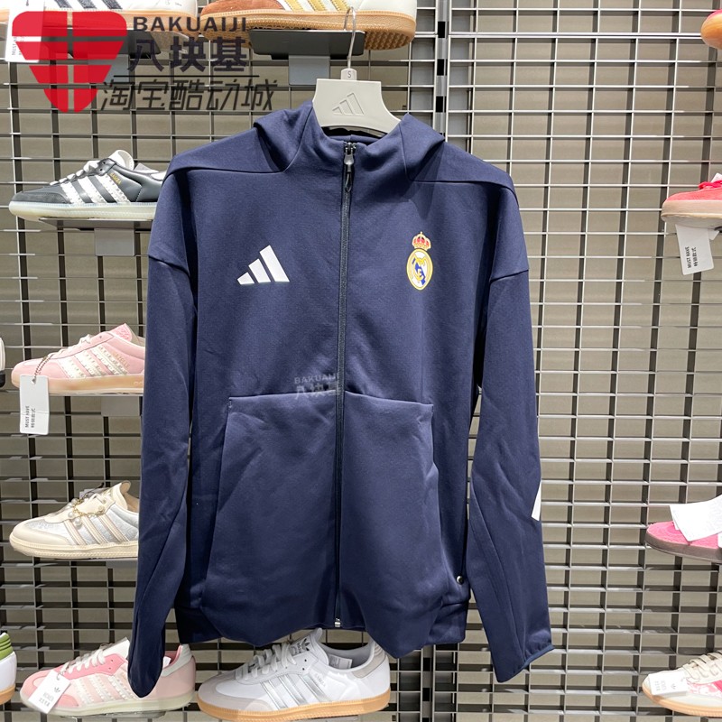 阿迪达斯男足球针织连帽夹克外套