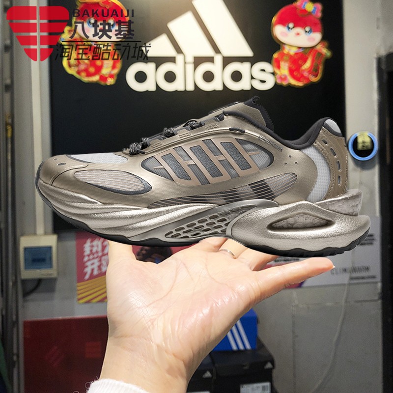 阿迪达斯男女鞋跑步鞋复古老爹鞋