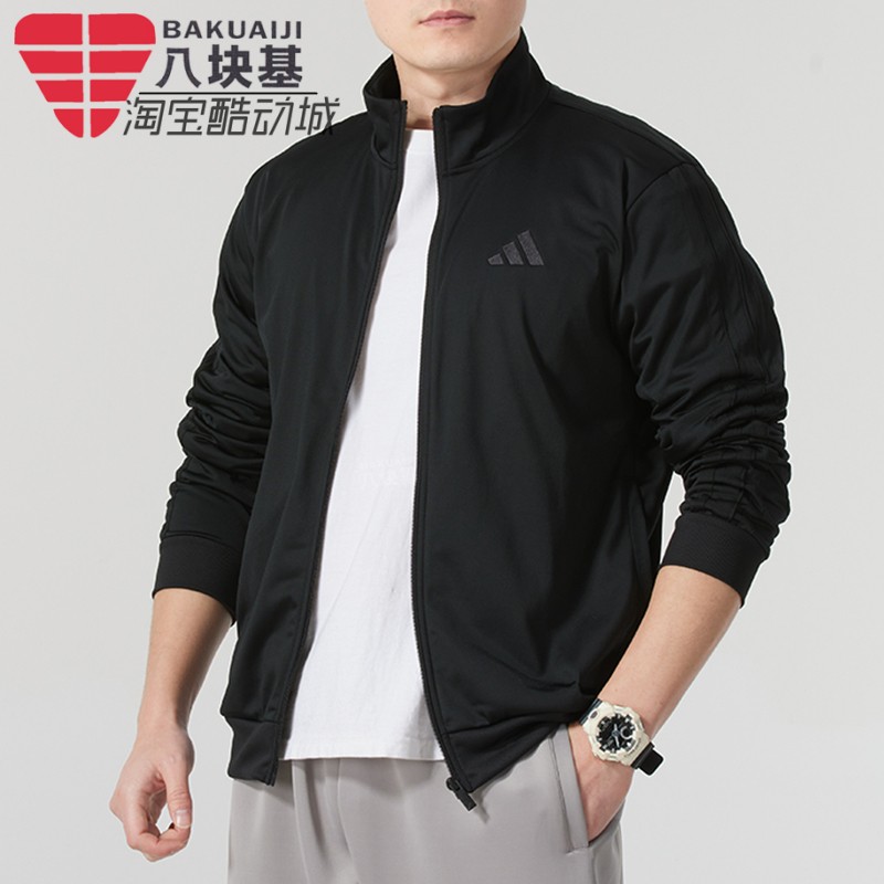 阿迪达斯男装运动服立领夹克外套