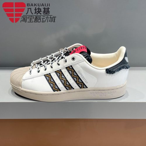 三叶草男女鞋经典贝壳头休闲板鞋