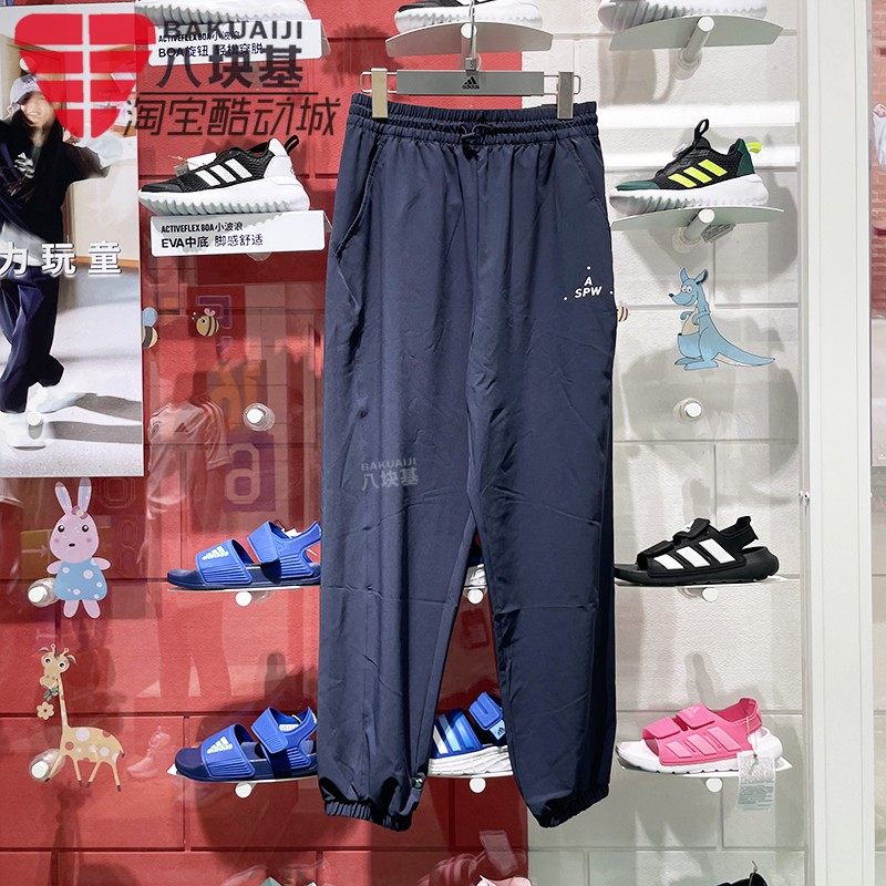 防晒运动休闲束脚长裤阿迪达斯