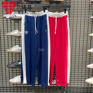 KG8220 JM8020 阿迪达斯女子2025秋新款 复古撞色阔腿运动针织长裤