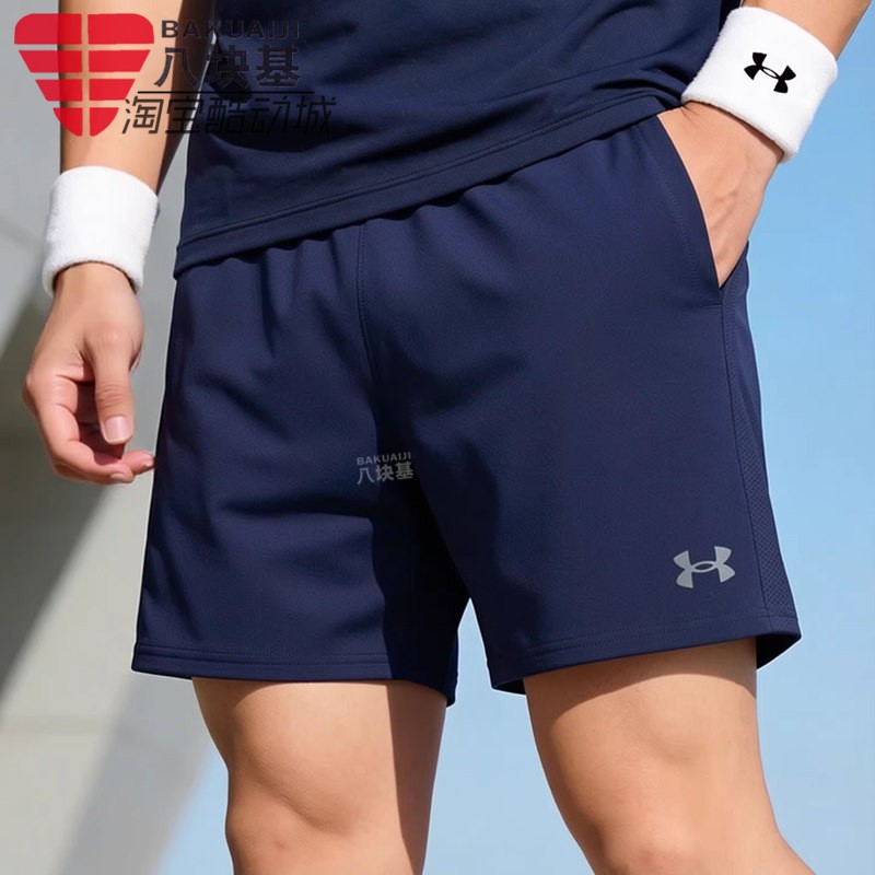 安德玛男裤2026夏针织透气舒适宽松健身跑步运动短裤 6010757-410