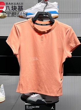Nike耐克女装2025夏舒适弹力亲肤柔软修身显瘦短袖T恤 HQ2995-844