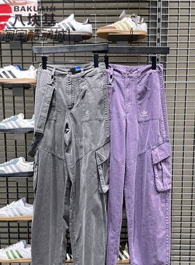 阿迪达斯三叶草女裤2025秋季工装阔腿裤纯棉运动裤 KH1179 KH1180