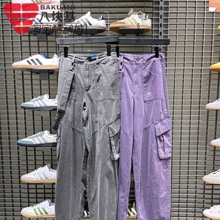 KH1179 阿迪达斯三叶草女裤 KH1180 纯棉运动裤 阔腿裤 2025秋季 工装