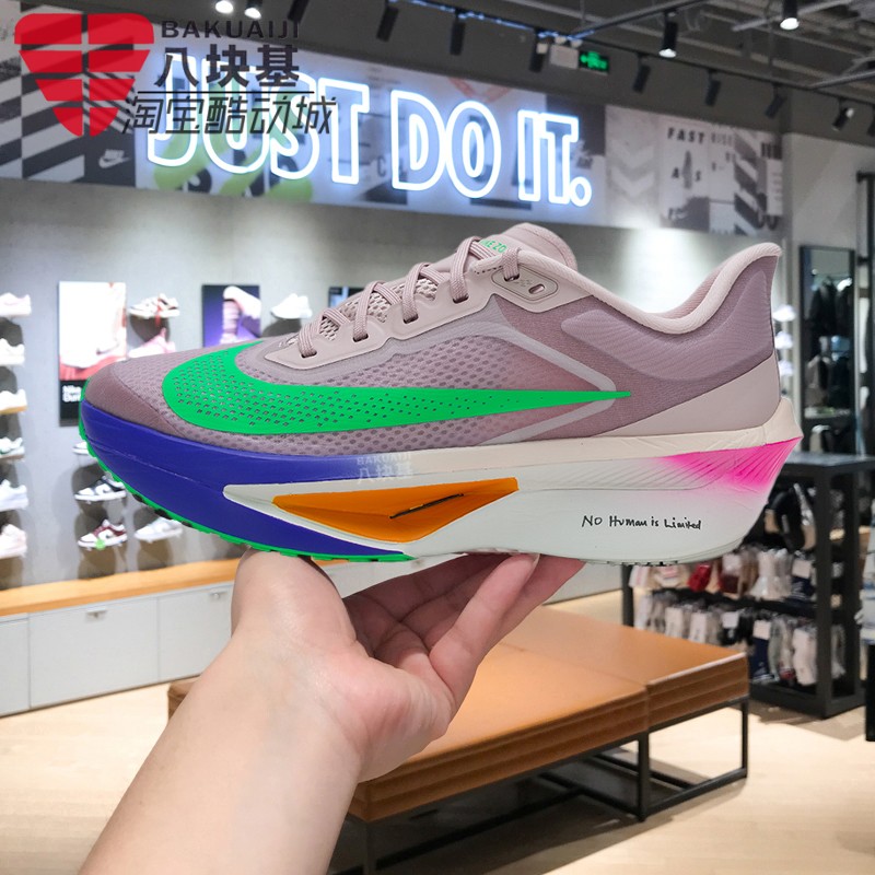 耐克女鞋碳板缓震回弹健身跑步鞋