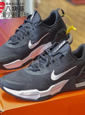 Nike耐克男鞋2025春款AIR MAX气垫缓震训练运动跑步鞋 DM0829-001