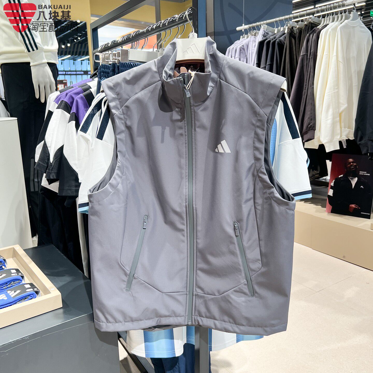 阿迪达斯男防风立领夹棉马甲背心