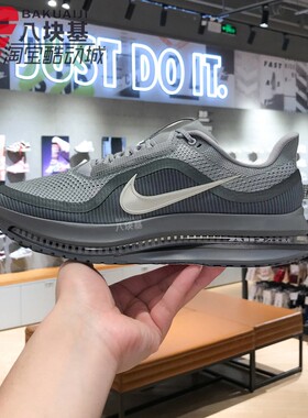 Nike耐克男鞋2026春季AIR ZOOM气垫减震复古飞马跑步鞋HQ2592-013