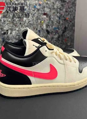 Nike耐克女鞋2026春季JORDAN AJ1撞色百搭甜酷低帮板鞋DC0774-107