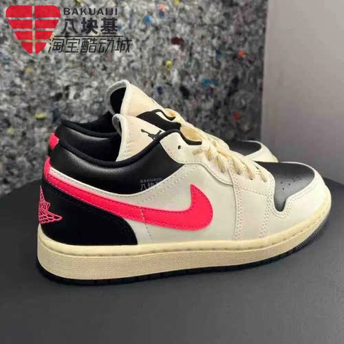 耐克女AJ1撞色百搭甜酷低帮板鞋