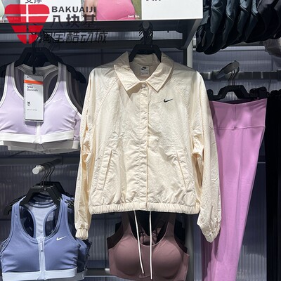 耐克女梭织简约翻领休闲夹克外套