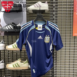 阿迪达斯女装2026夏新款阿根廷队褶皱修身足球运动圆领T恤 KE2289