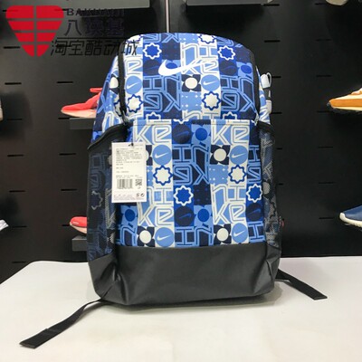 Nike耐克男女包2026春大容量户外训练收纳运动双肩背包IH7836-412