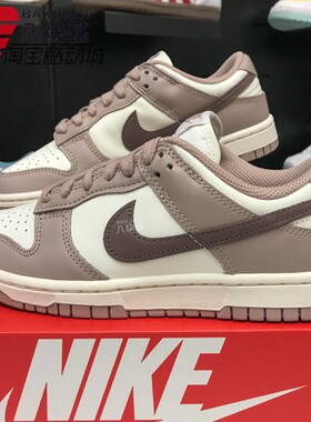 Nike耐克女鞋2025秋季DUNK LOW舒适百搭轻便运动休闲鞋DD1503-125