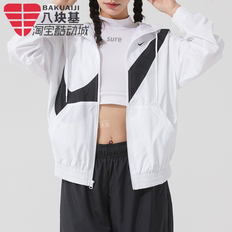 耐克女装2025夏季款大钩子防紫外线防晒衣防风防水外套HM8972-100