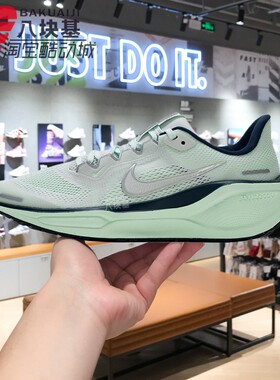 耐克大童鞋2025秋AIR ZOOM飞马41青少年减震运动跑步鞋FN5041-404