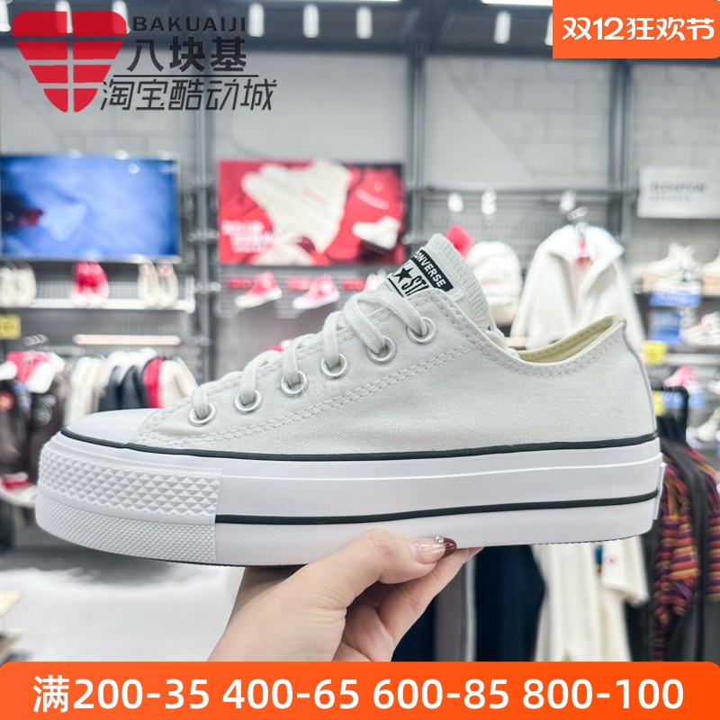 帆布小白鞋低帮运动休闲板鞋匡威