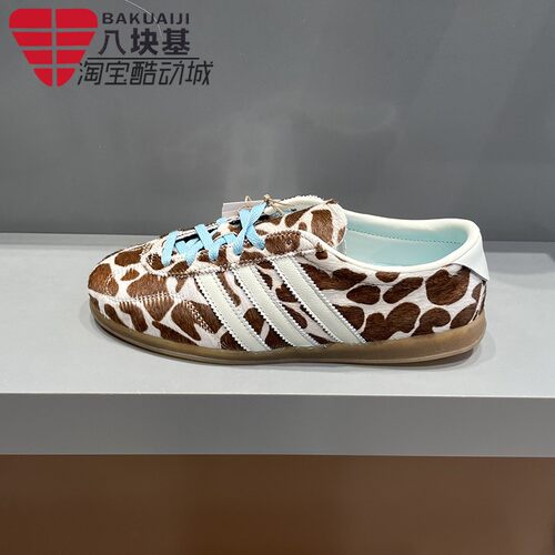 阿迪达斯三叶草女鞋2026夏新品轻薄奶牛纹T头德训鞋休闲鞋 KH9013