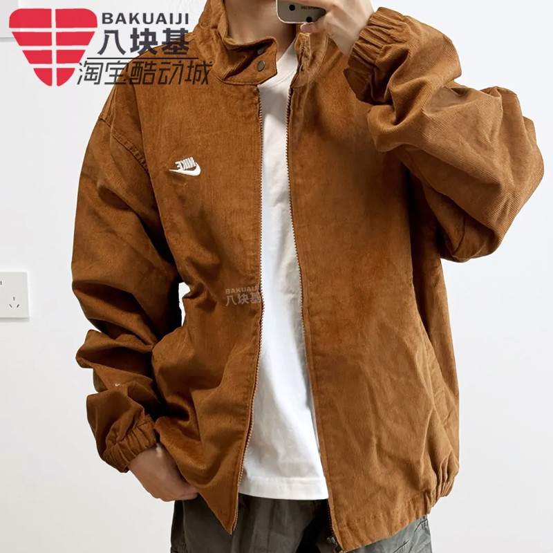 港风复古灯芯绒立领夹克外套耐克