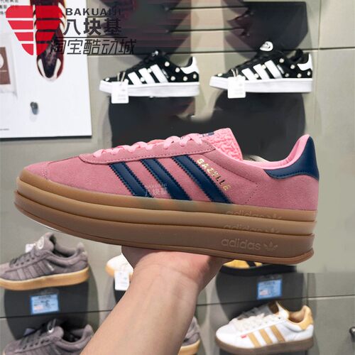 三叶草女鞋复古百搭厚底增高板鞋