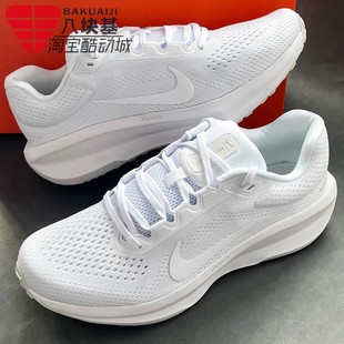 耐克男鞋2024夏新款WINFLO 11网面透气训练运动跑步鞋 FJ9509-100