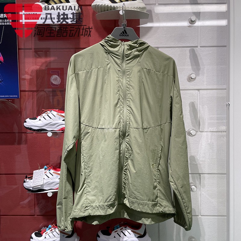 阿迪达斯外套男装速干连帽防晒衣