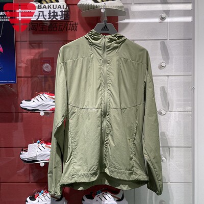 阿迪达斯外套男装速干连帽防晒衣
