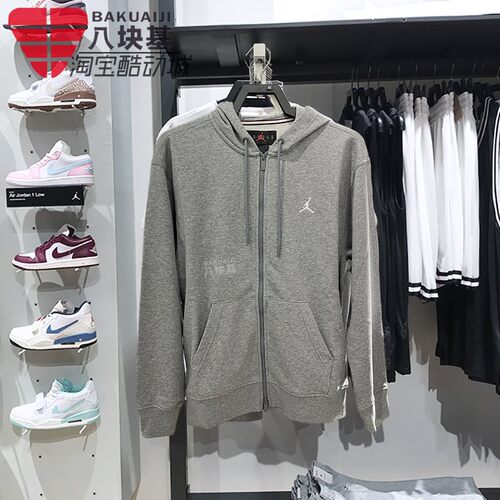 双向拉链针织连帽夹克Nike/耐克
