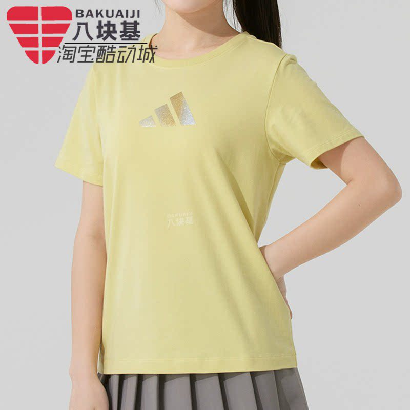 阿迪达斯女舒适透气休闲短袖T恤