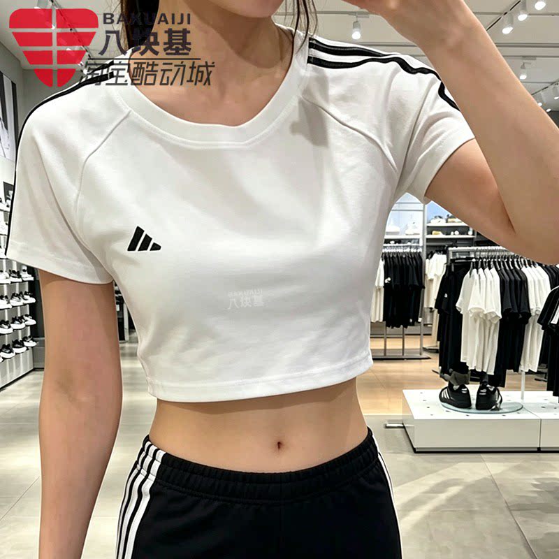 阿迪达斯女条纹修身辣妹短袖T恤