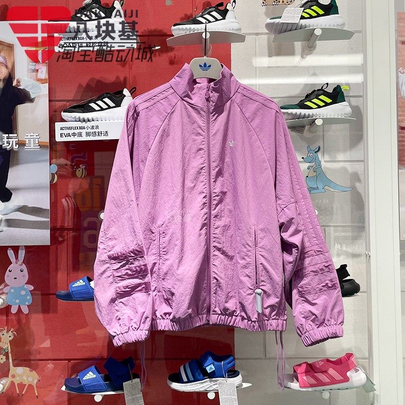 阿迪达斯三叶草女子2024秋款梭织宽松立领舒适运动夹克外套JD6387,运动服/休闲服装,运动茄克/外套,淘宝优惠券,粉丝福利购,淘宝优惠卷