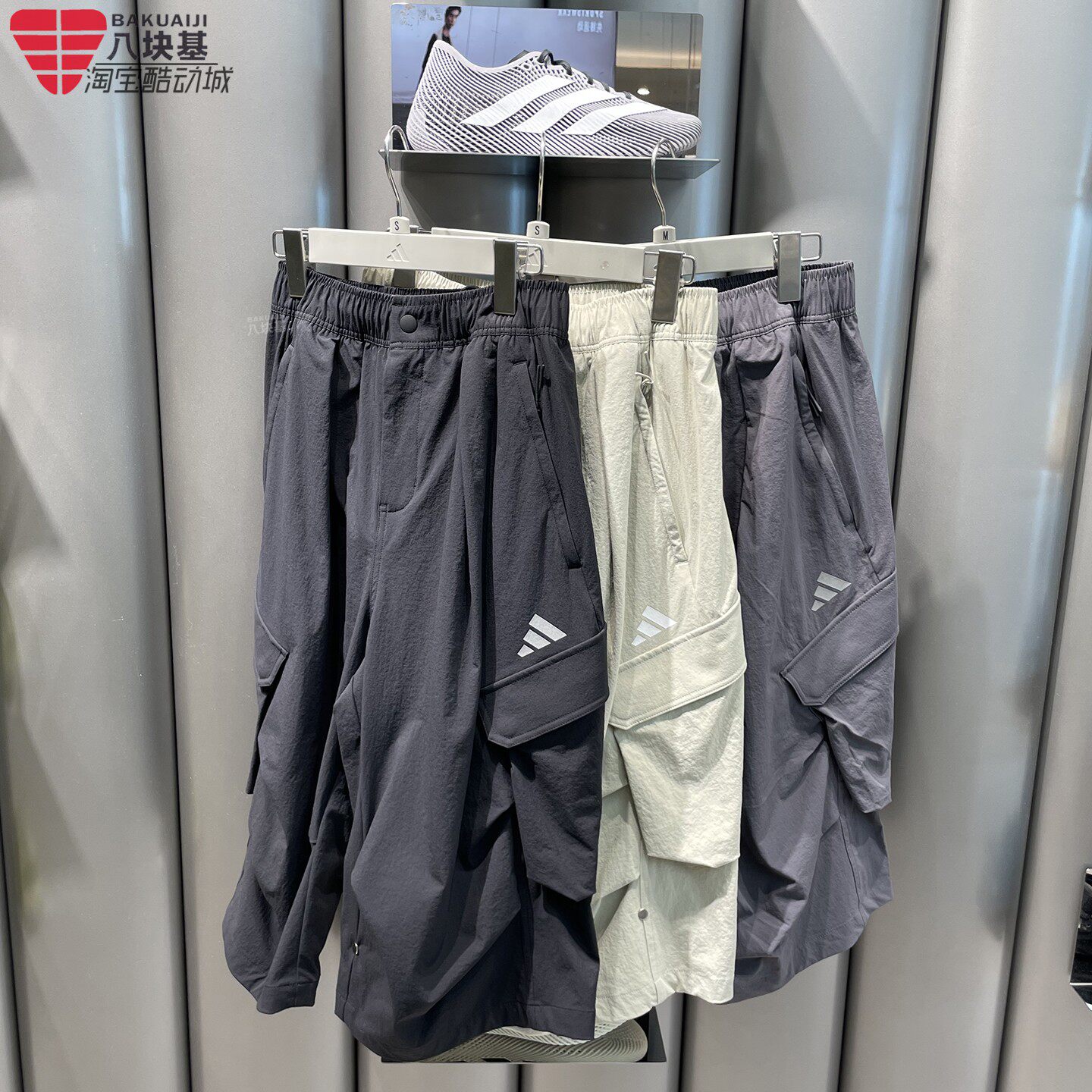 阿迪达斯男裤2026夏季款速干简约大口袋短裤LC7791 LC7792 LC7793