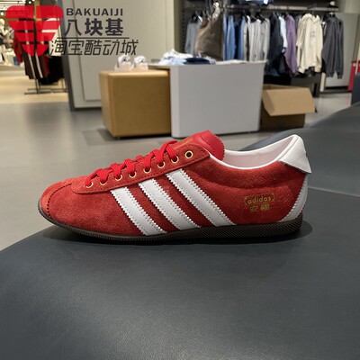 三叶草女鞋新年红复古安福德训鞋