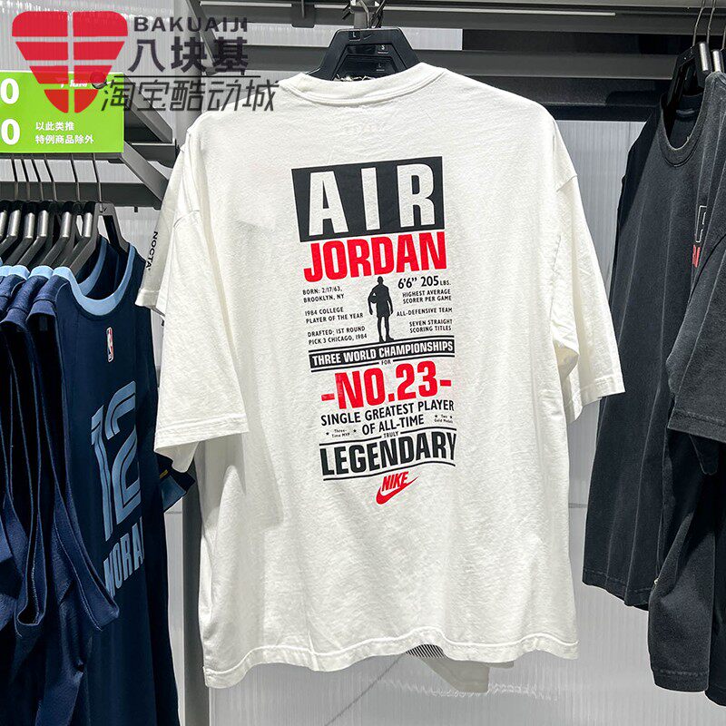 耐克男装2026夏JORDAN AJ23图案印花街头风宽松短袖T恤IF3117-100